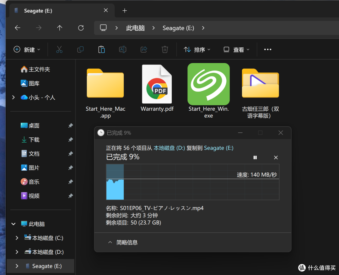 容量、便携与实用性兼顾：希捷One Touch铭系列4TB移动硬盘评测