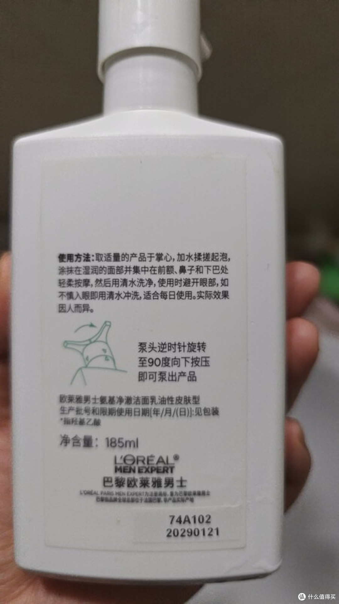 欧莱雅男士四款洁面实测与选购