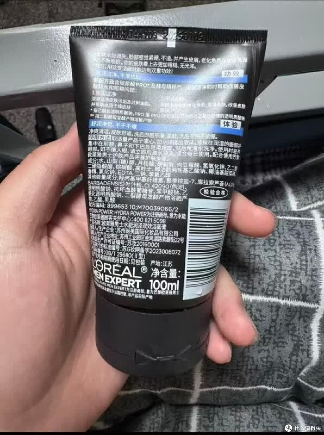 油皮别乱买!欧莱雅早晚洁面实测