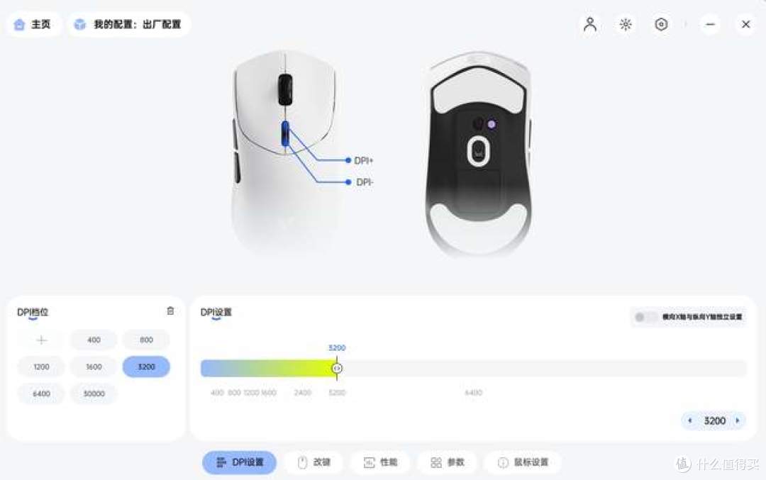 跟手丝滑,续航逆天,雷柏这个系列鼠标,绝对是电竞爱好者的首选