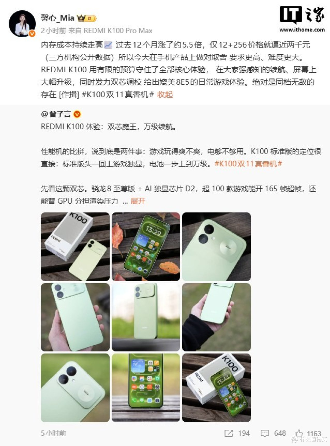 华为涨800,荣耀涨500,红米反手发了台2999
