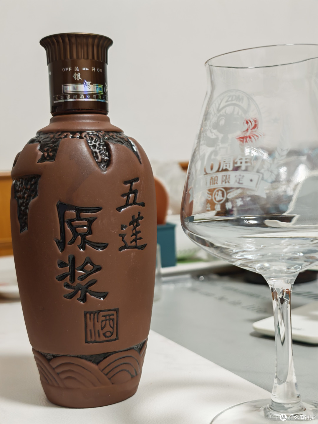 好像喝了个了不起的酒！五莲原浆