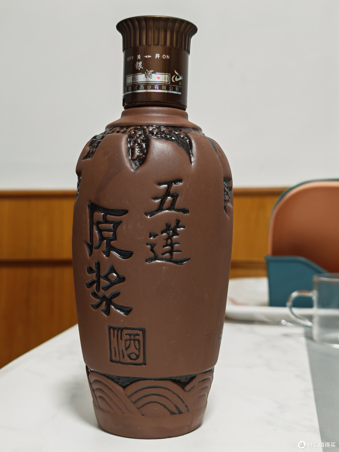 好像喝了个了不起的酒！五莲原浆