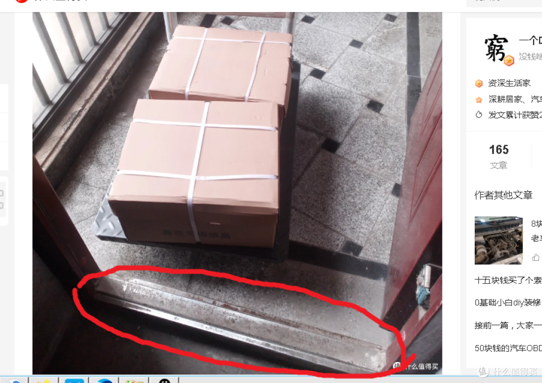 虽然整个小区包括进大楼都有无障碍设施，但是到了这里就有障碍了