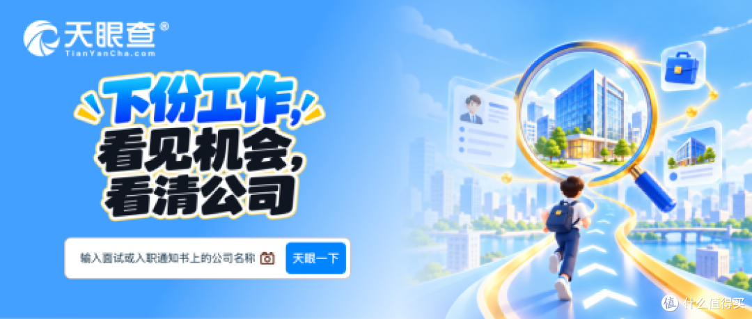 一份 offer 藏多家公司,求职者如何识破用工主体陷阱