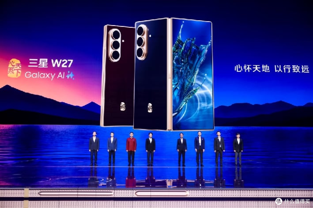 心系天下三星 W27 发布 东方美学旗舰十九载焕新