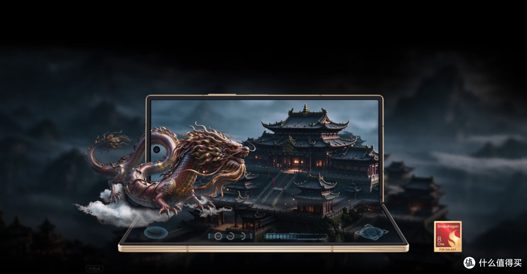 心系天下三星 W27 发布 东方美学旗舰十九载焕新