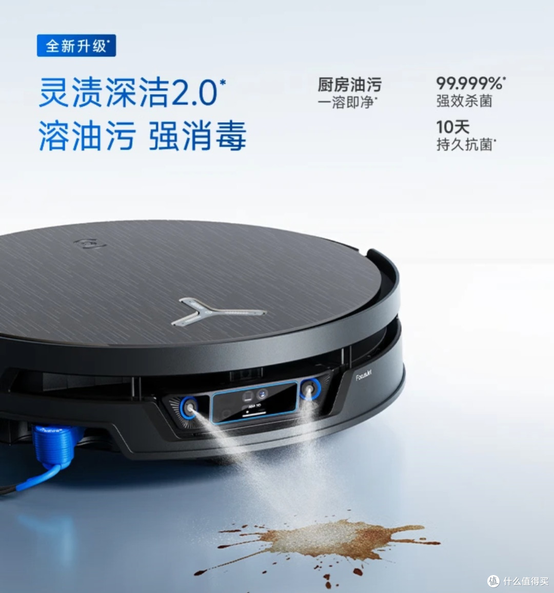 养宠家庭实测|科沃斯X12S PRO水箱版优缺点