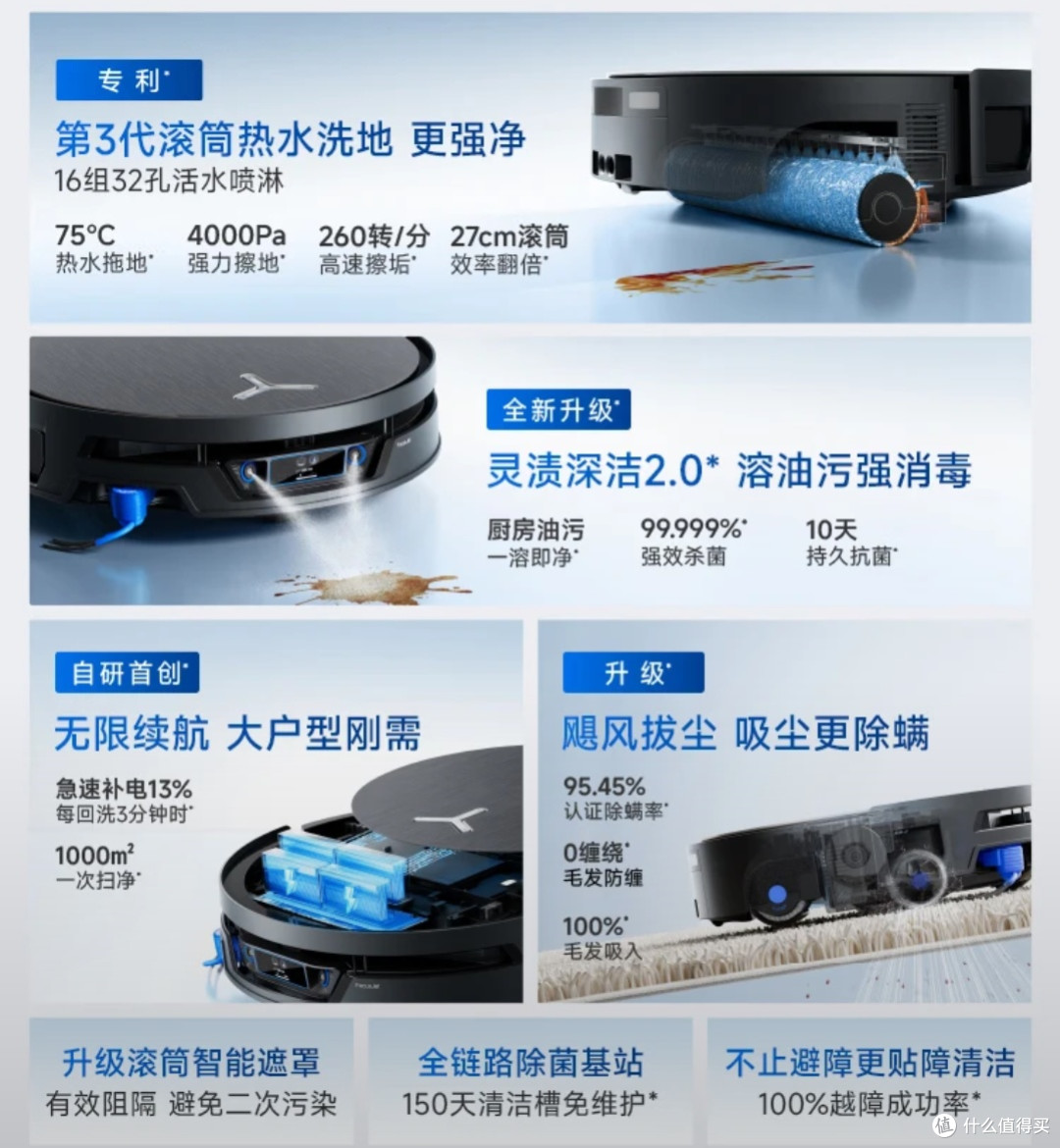 养宠家庭实测|科沃斯X12S PRO水箱版优缺点