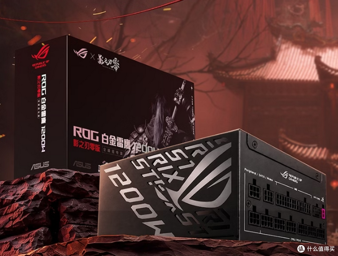 双11装机迎来新选择,ROG×影之刃零联名DIY装备正式开售