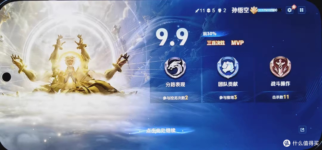 荣耀WIN2首发，重度游戏党可以冲