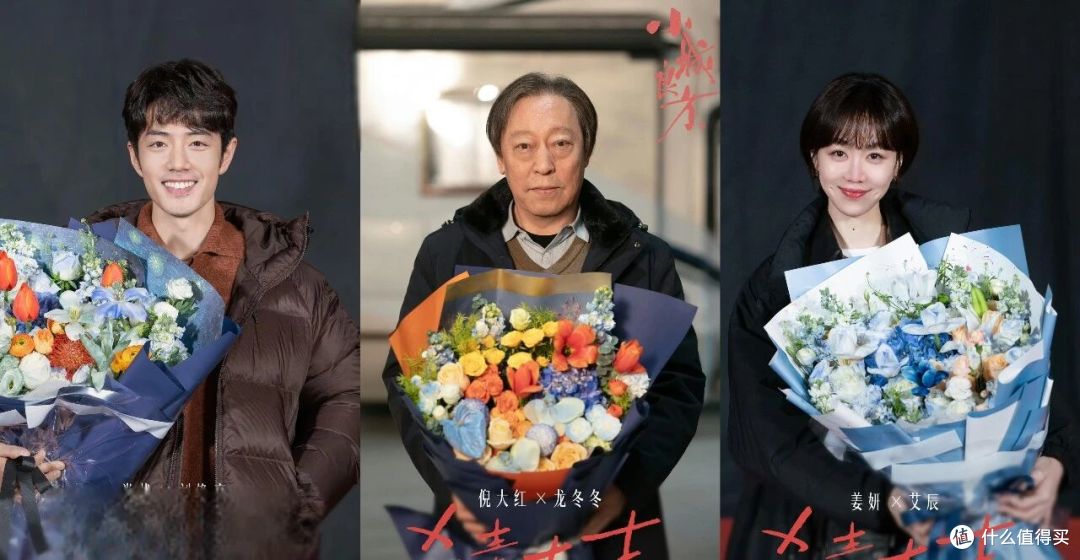 《小城良方》收视第一,医护集体打一星:请76位顾问,反而成原罪
