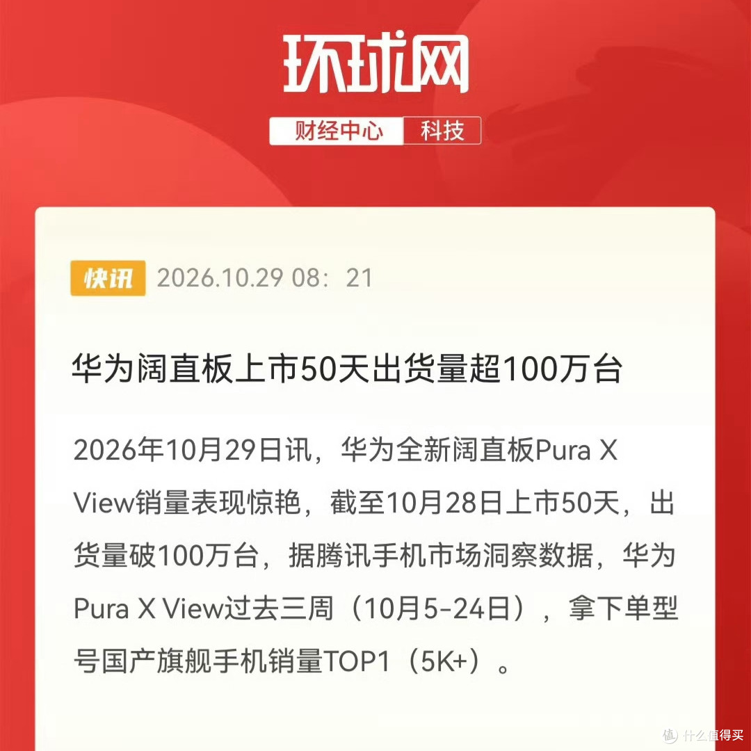 麒麟9系芯片+6.39英寸，华为第二款阔直板曝光，价格或更低！