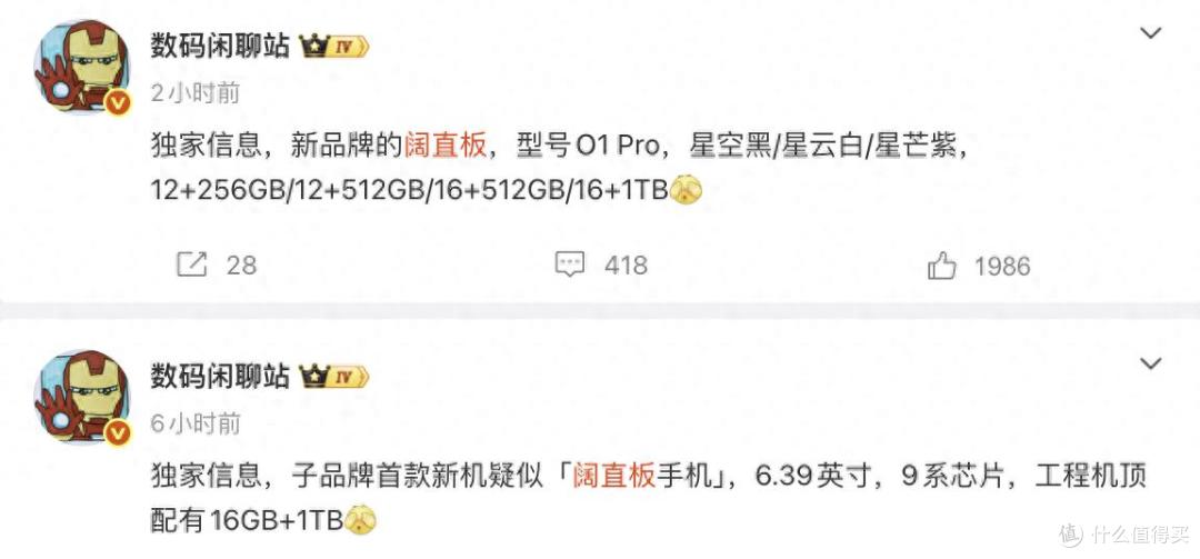 麒麟9系芯片+6.39英寸，华为第二款阔直板曝光，价格或更低！