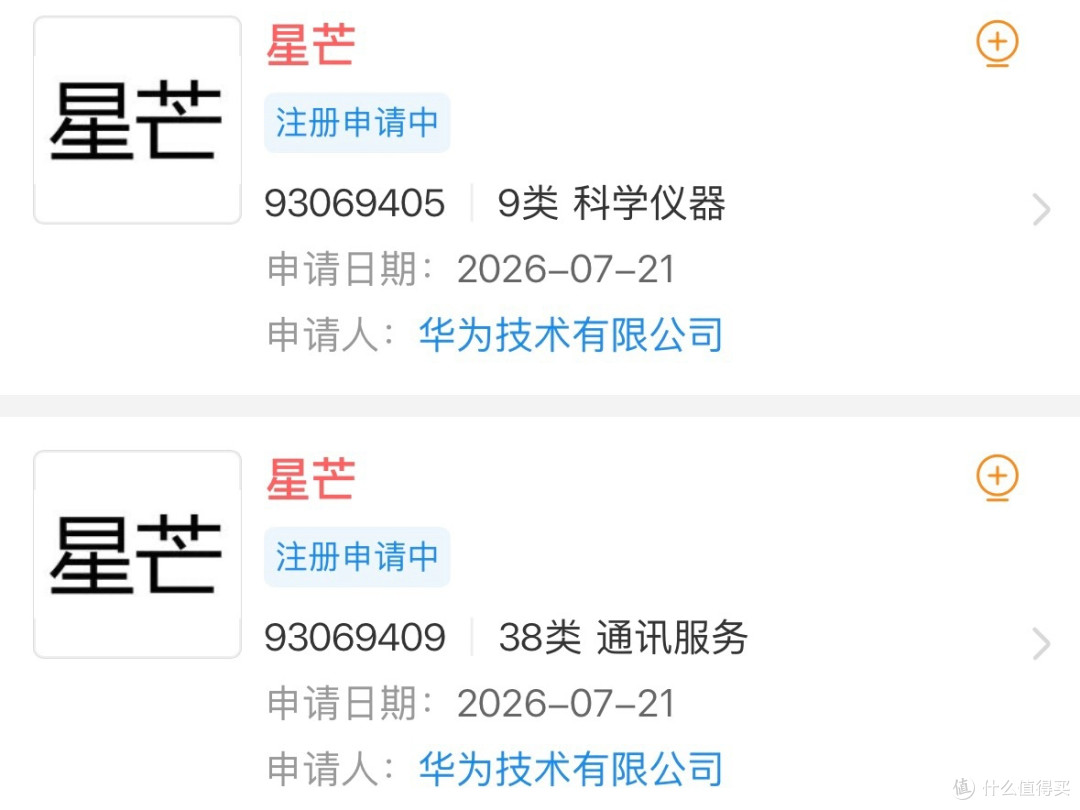 麒麟9系芯片+6.39英寸，华为第二款阔直板曝光，价格或更低！