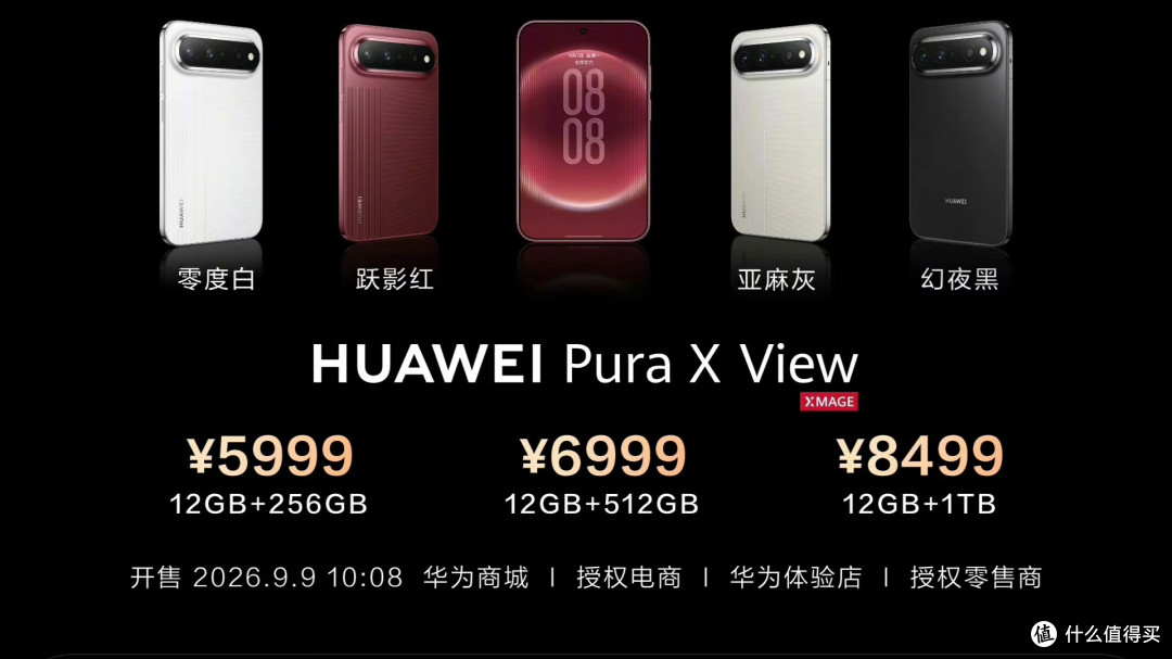 麒麟9系芯片+6.39英寸，华为第二款阔直板曝光，价格或更低！