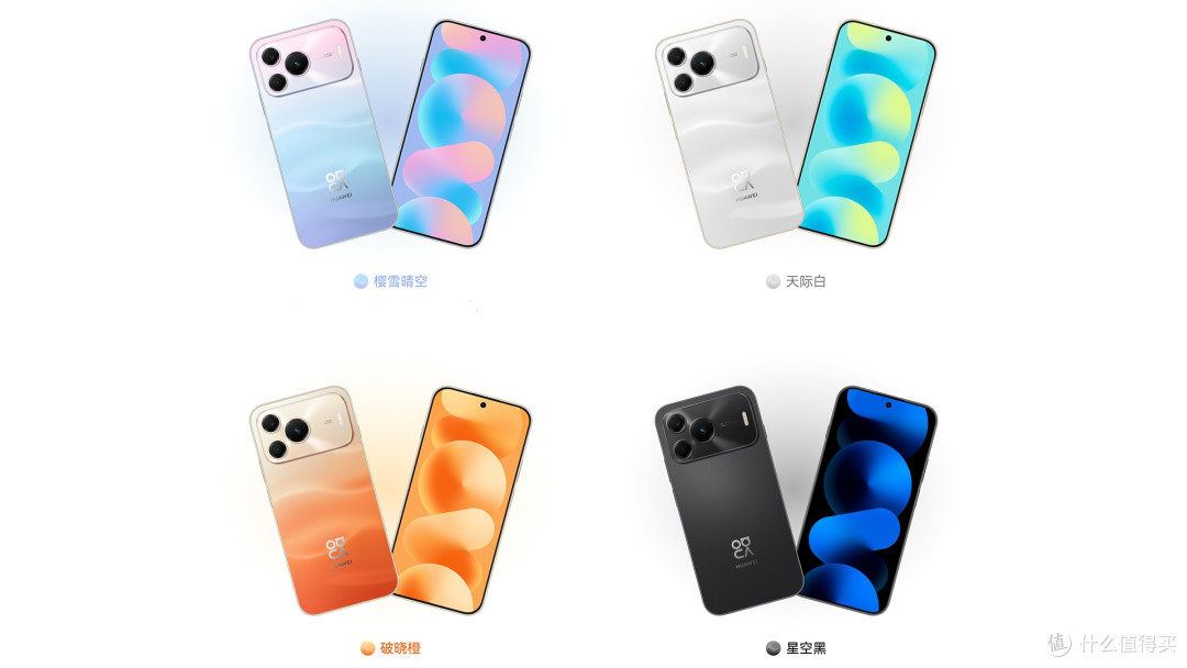 华为畅享100 Pro Max和Nova16 SE怎么选,你得知道这些差异