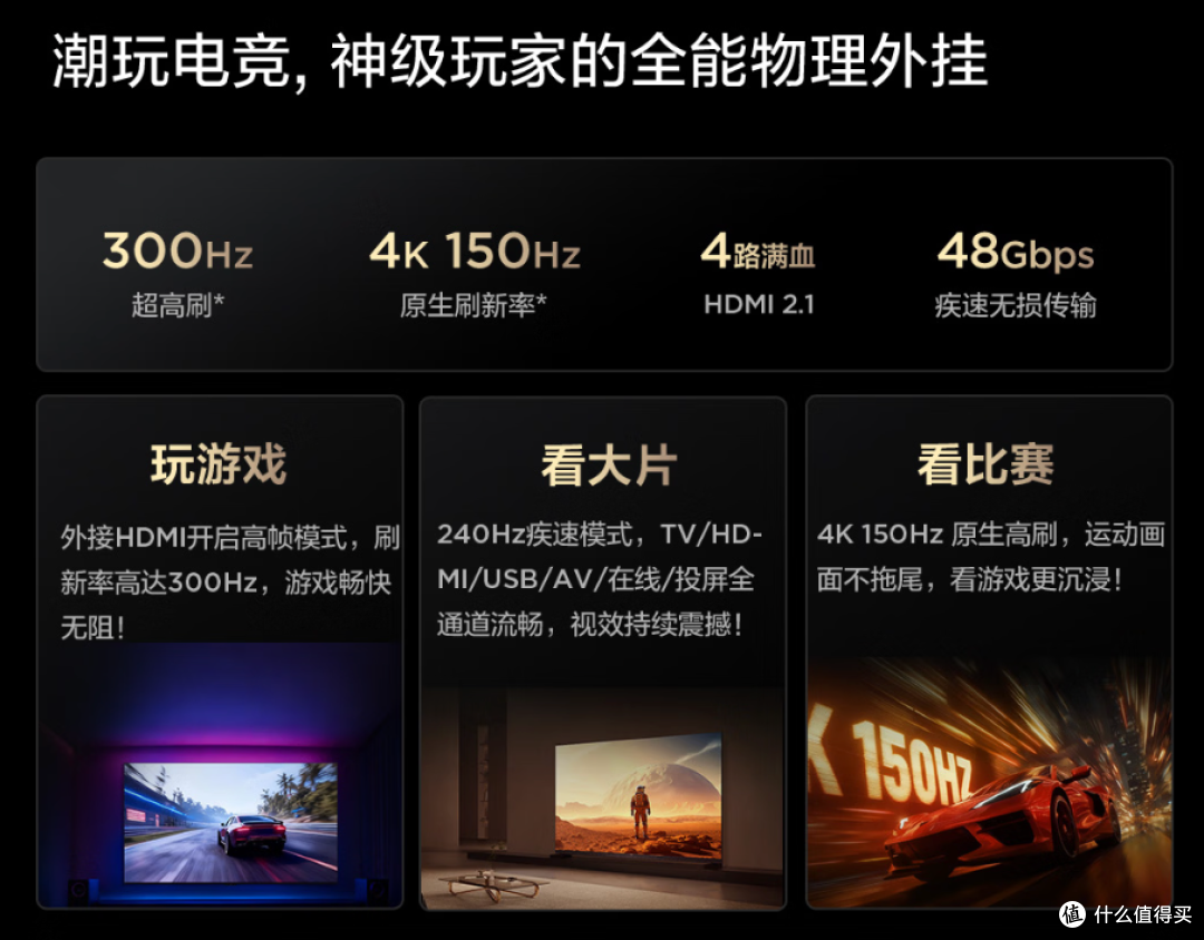 客厅第一台SQD电视怎么选？T7M Ultra拆解给你看