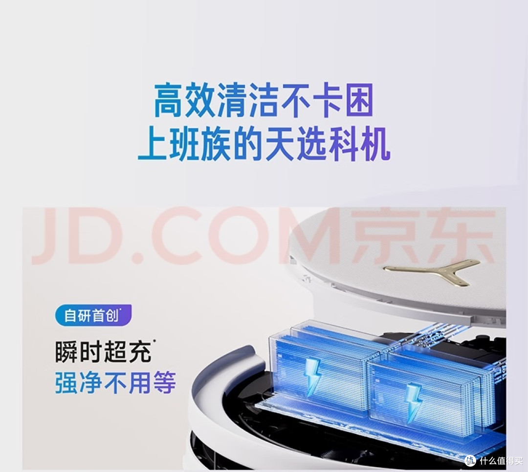 聊聊科沃斯T90S. PRO洗地机