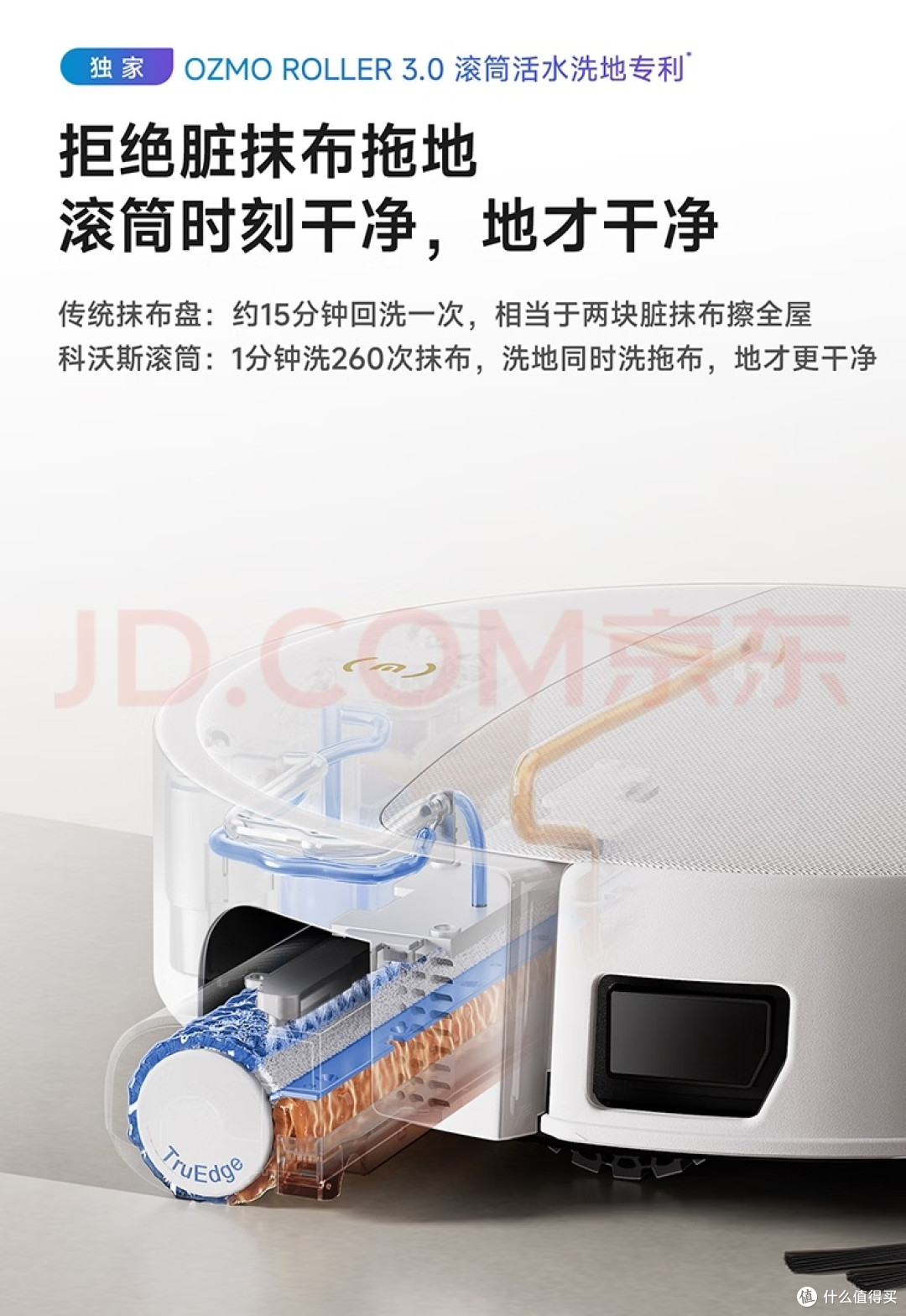 聊聊科沃斯T90S. PRO洗地机