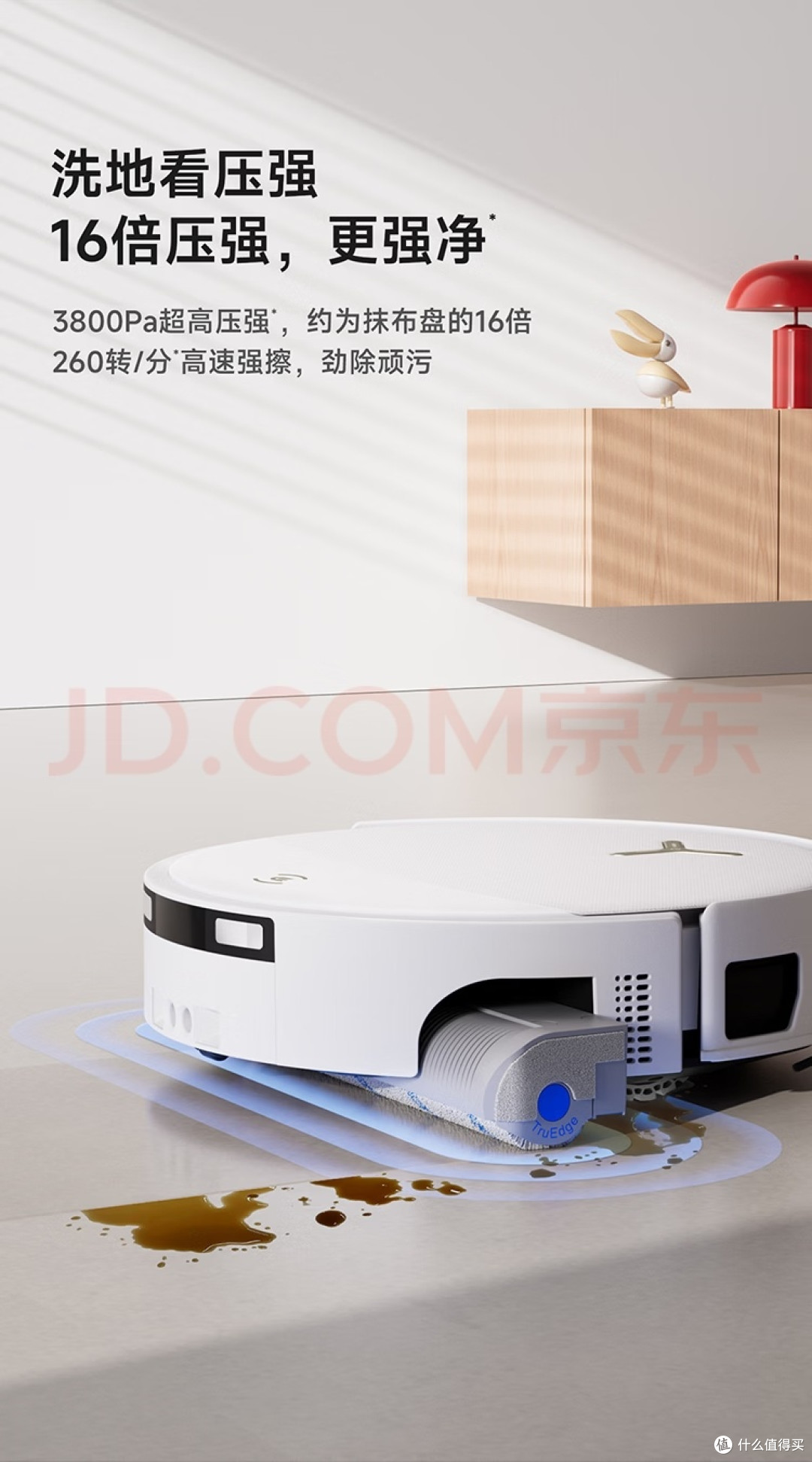 聊聊科沃斯T90S. PRO洗地机