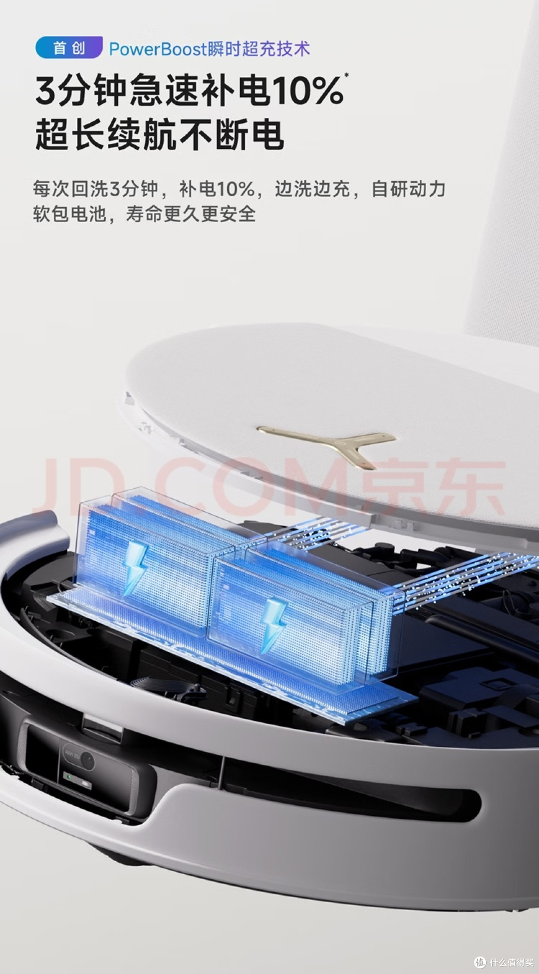 聊聊科沃斯T90S. PRO洗地机
