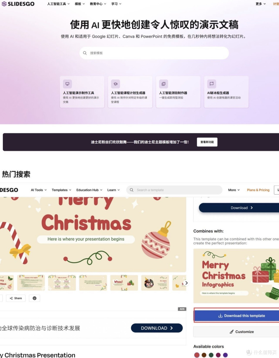 AI辅助|多样PPT|飞书|日常任务|四款提升工作效率的实用工具