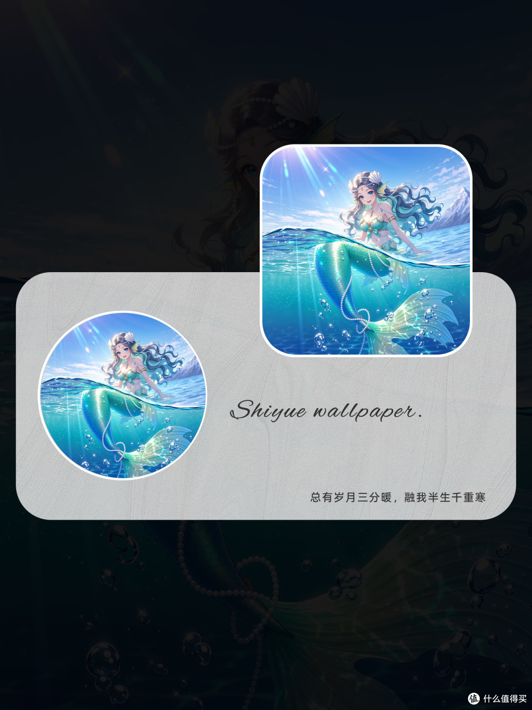 深海里的朵朵,藏着温柔的心愿