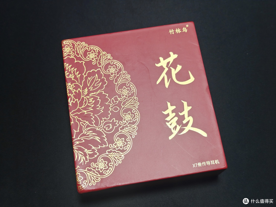 竹林鸟花鼓X7骨传导耳机，保护我安全夜骑的神器！