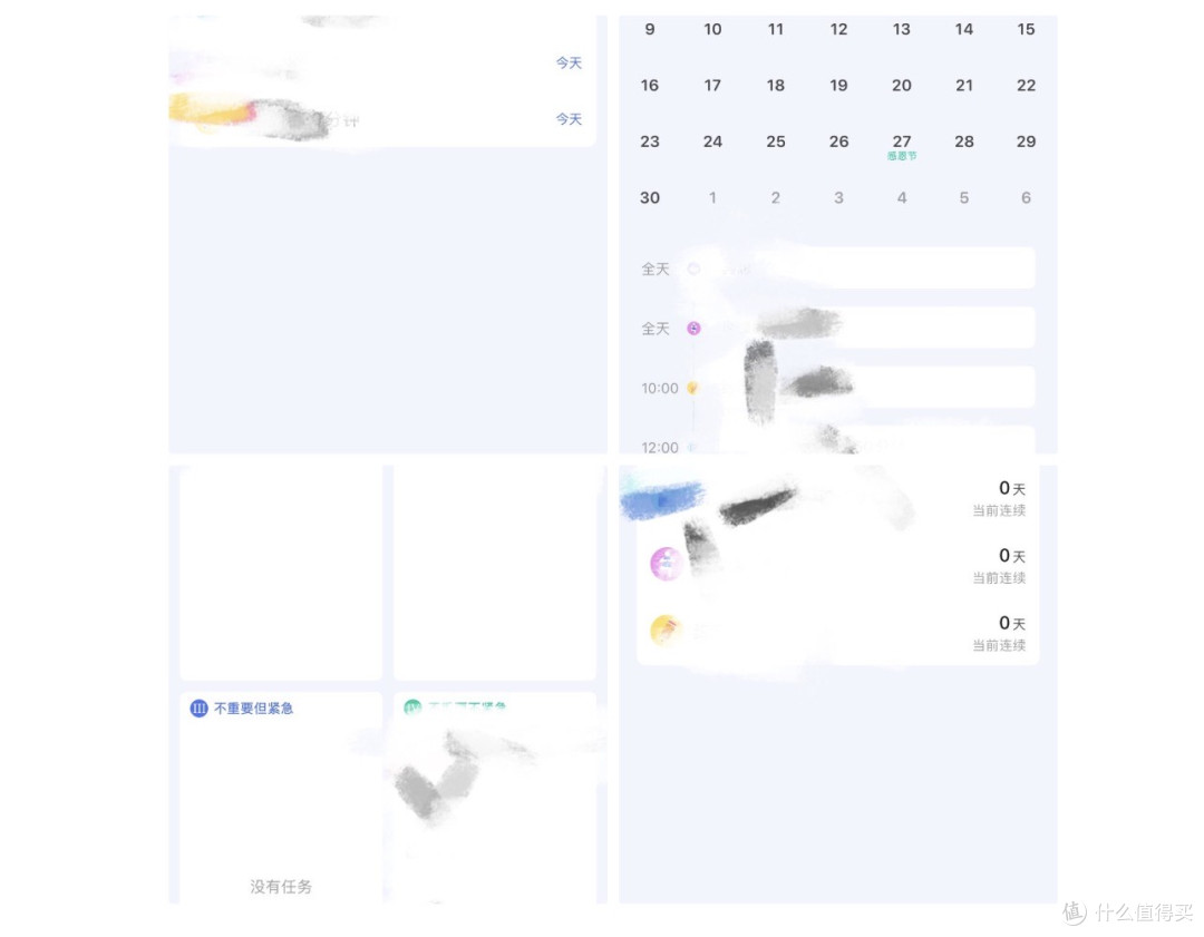 AI辅助｜多样PPT｜飞书｜日常任务｜四款提升工作效率的实用工具