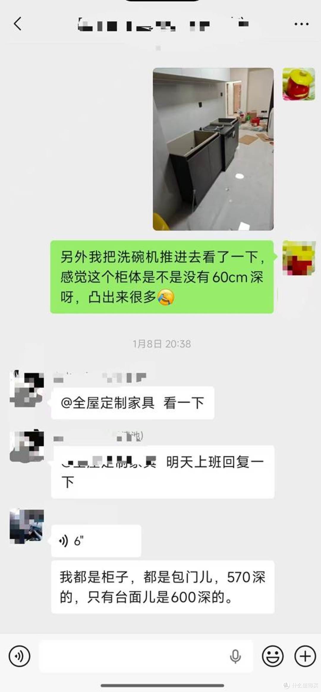 不要橱柜做完才想起洗碗机!装错了不是拆柜就是退货,附双11清单