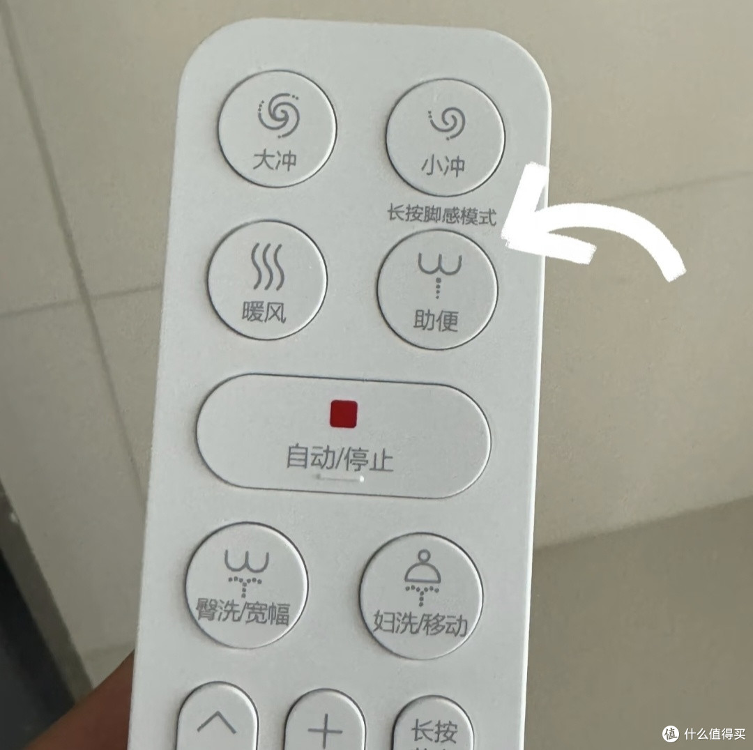 别盲目跟风买智能马桶！先分清轻智能与全智能，少花几千冤枉钱