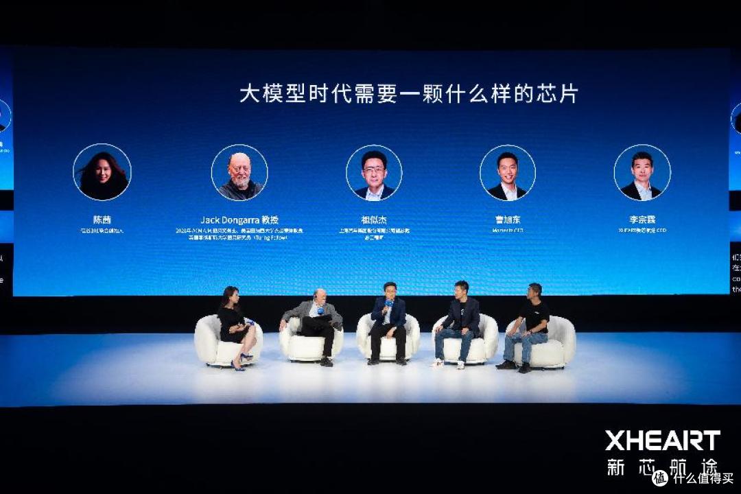 大模型定义芯片：XHEART发布X7 Ultra，释放10倍模型参数