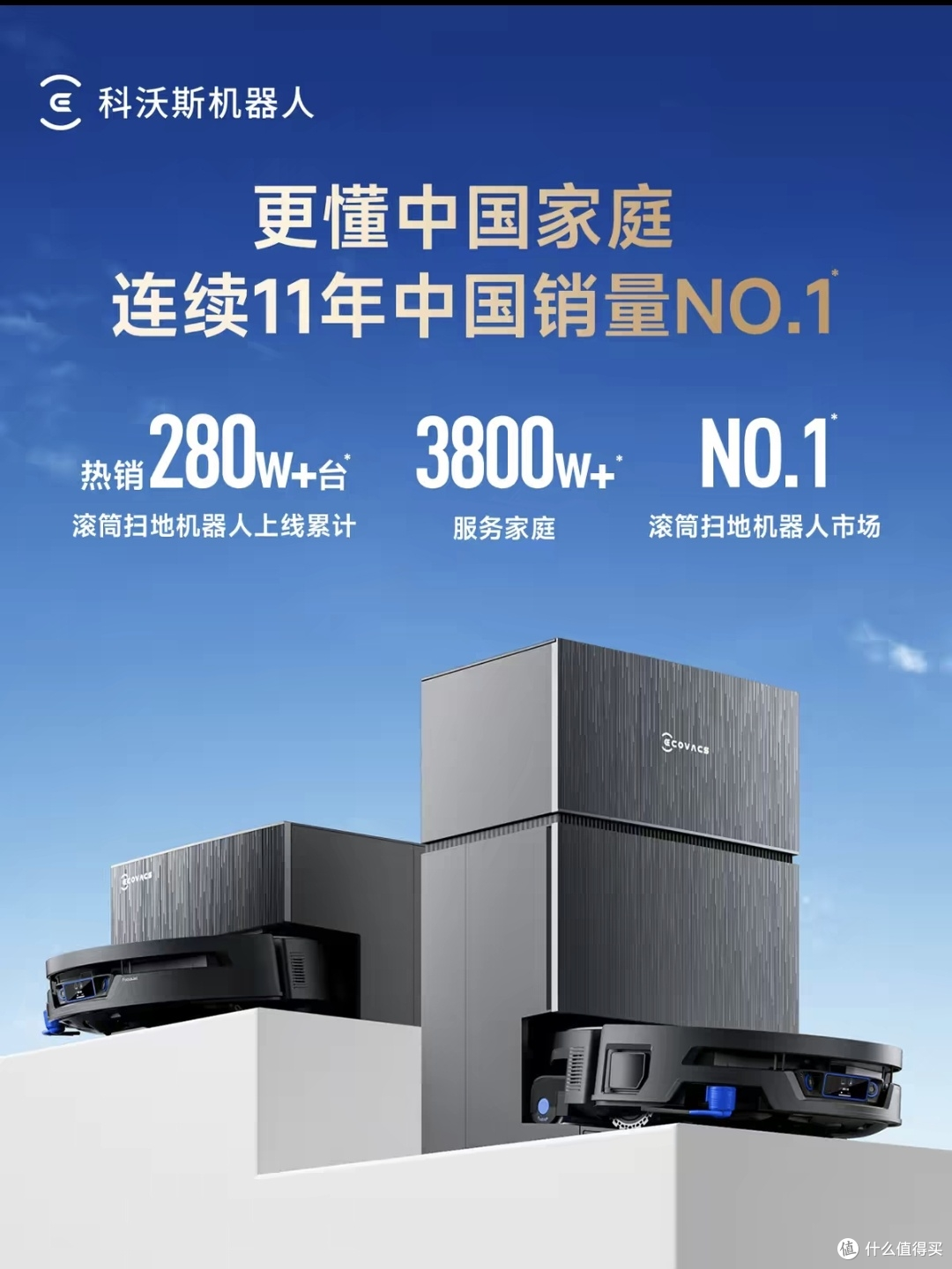 科沃斯X12S PRO真实使用心得｜真正能洗干净油污的扫地机