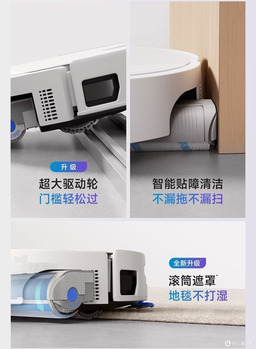 大户型扫到一半没电？科沃斯T90 PRO用“回洗快充”治好了焦虑