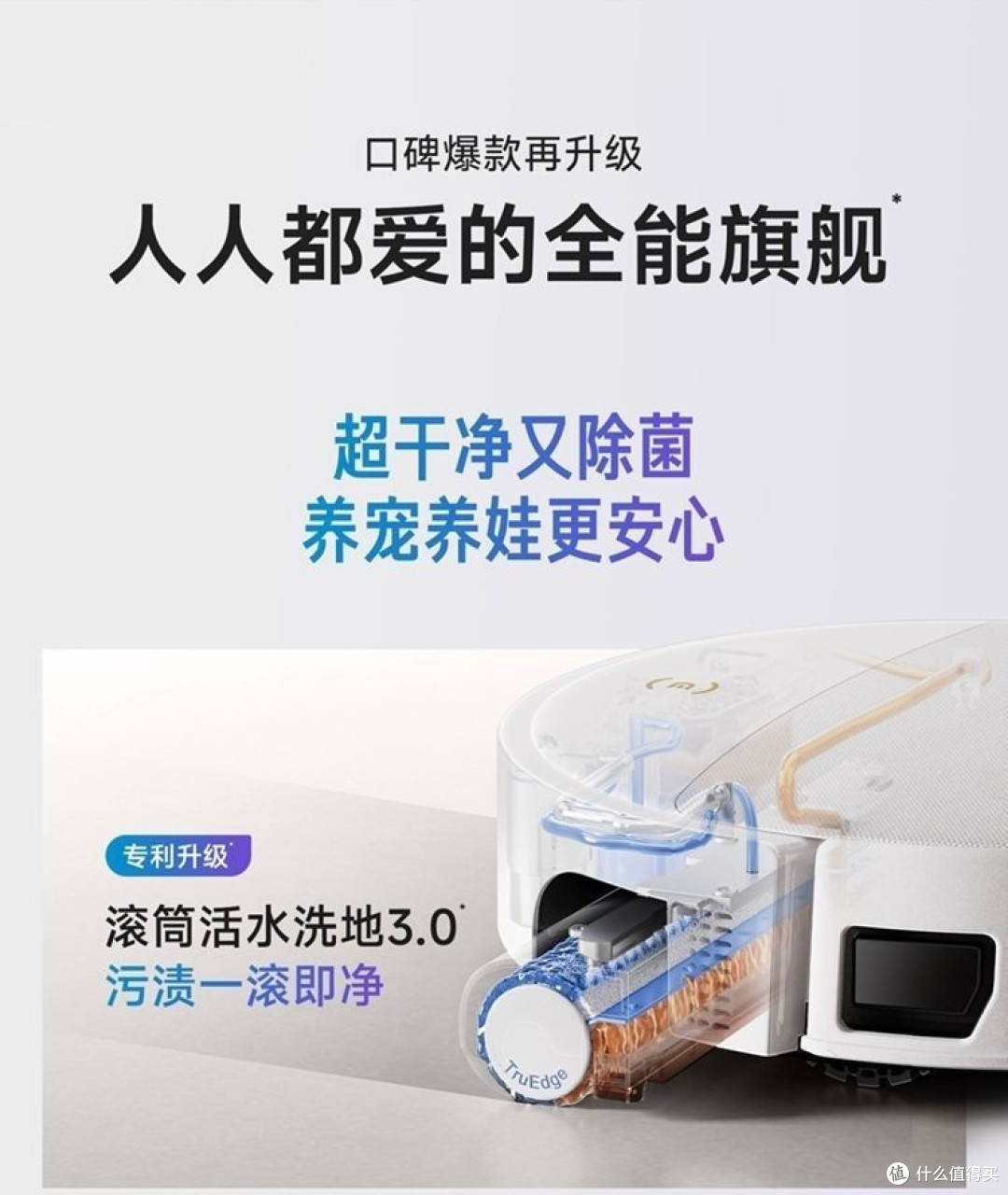 从“伺候机器”到“机器伺候人”,T90 PRO的基站让我彻底放手