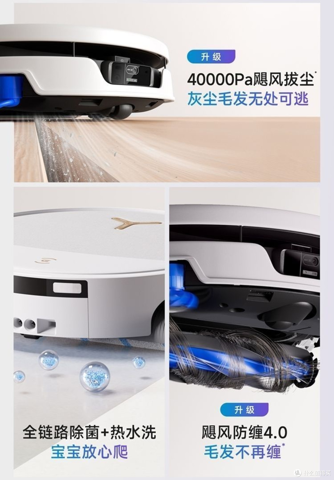 大户型扫到一半没电？科沃斯T90 PRO用“回洗快充”治好了焦虑