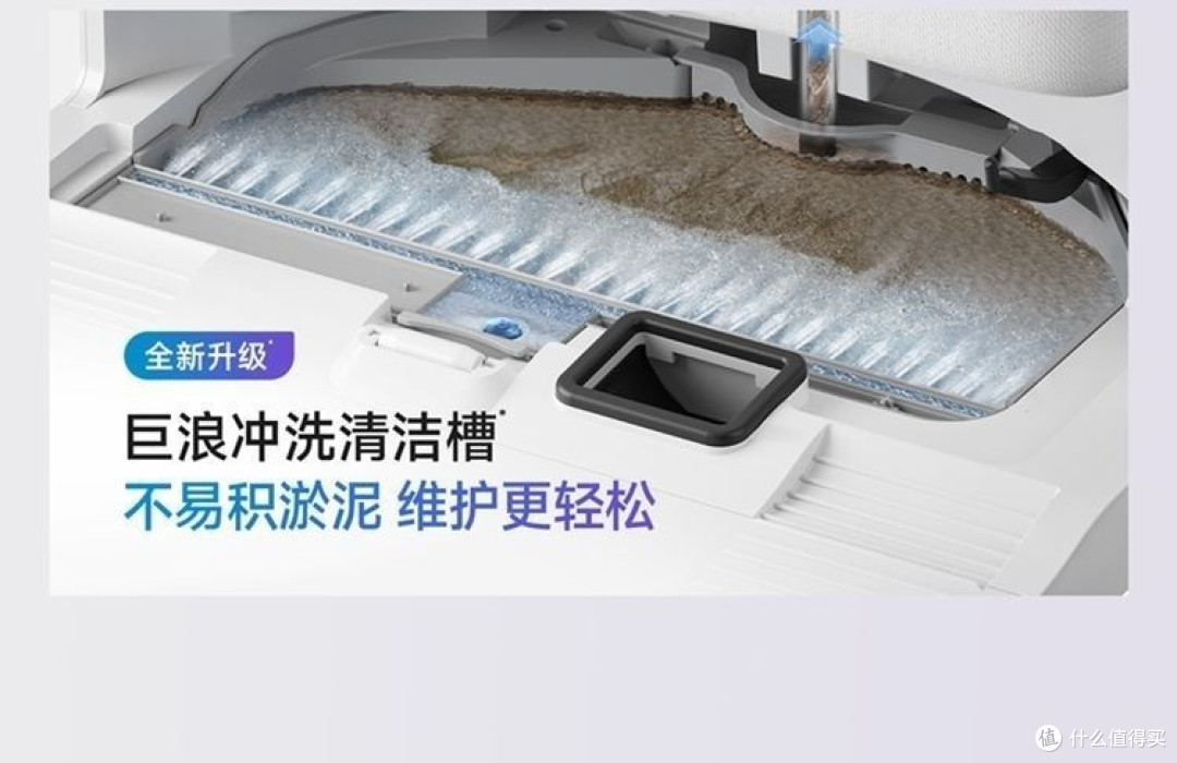 从“伺候机器”到“机器伺候人”,T90 PRO的基站让我彻底放手