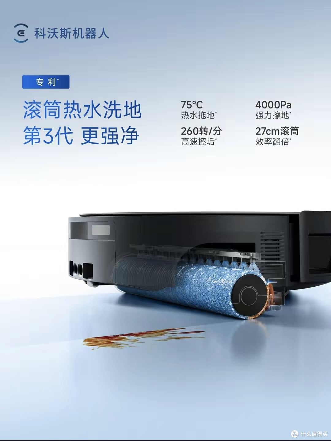 科沃斯X12S PRO真实使用心得｜真正能洗干净油污的扫地机