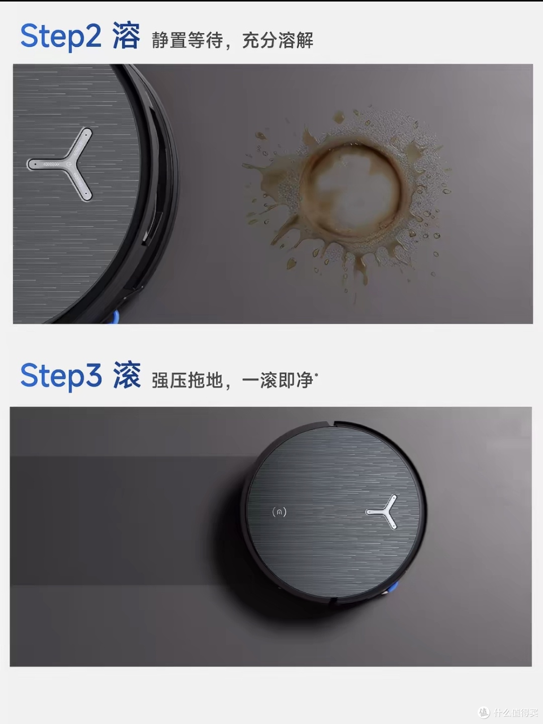 科沃斯X12S PRO真实使用心得｜真正能洗干净油污的扫地机