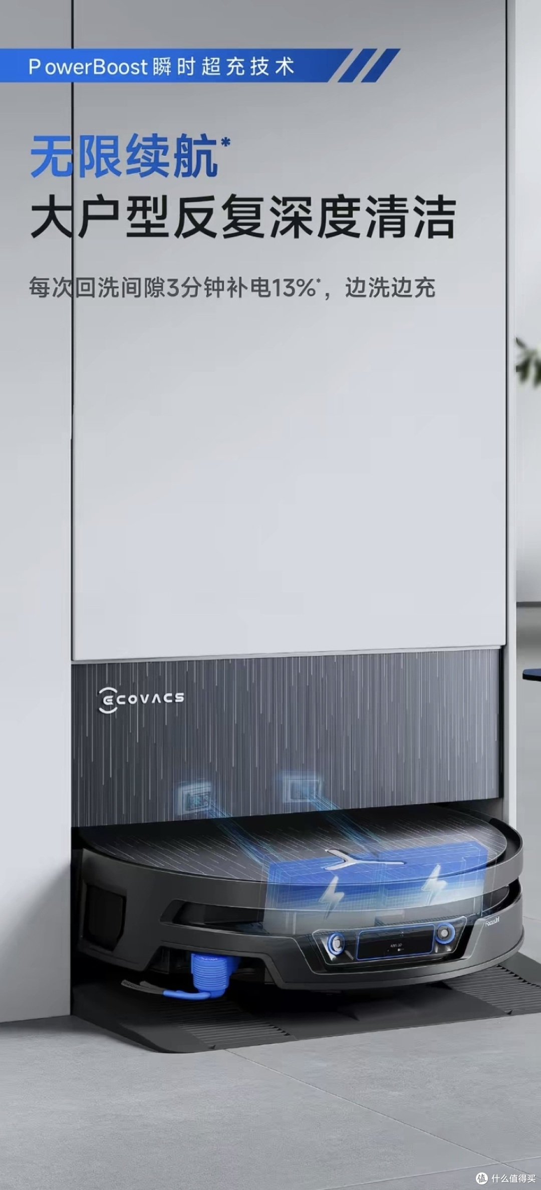 科沃斯X12S PRO真实使用心得｜真正能洗干净油污的扫地机