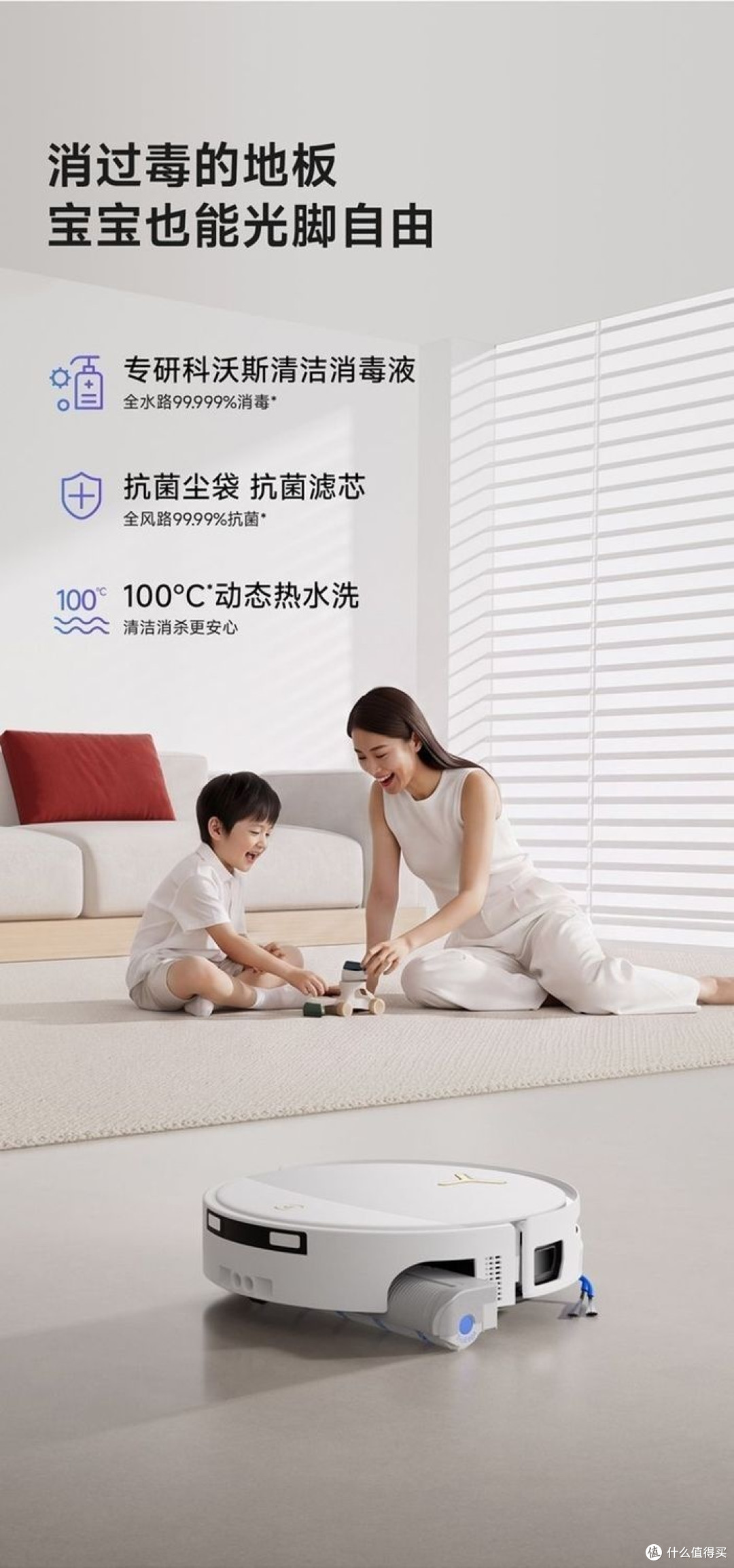 从“伺候机器”到“机器伺候人”,T90 PRO的基站让我彻底放手