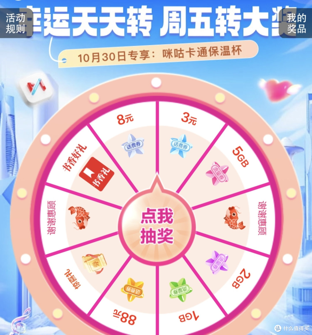 真人实测,移动8元保办理攻略,每月领35G流量,领6元花费