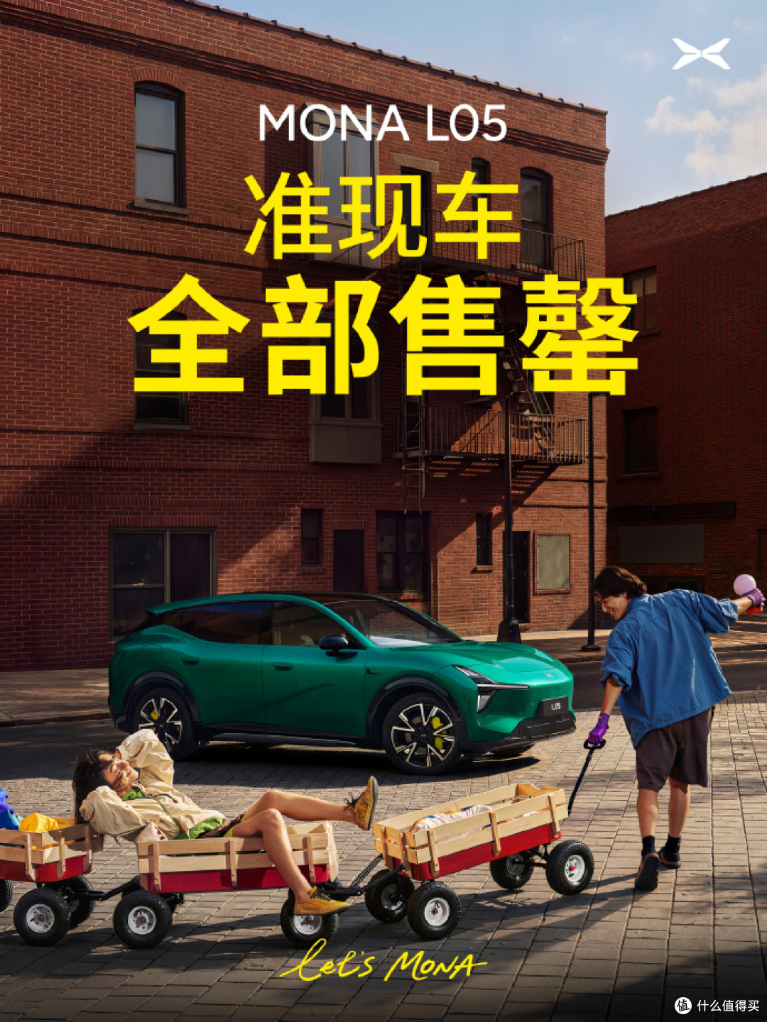 小鹏发布会喊老板“老登”,到底是真松弛还是真翻车?