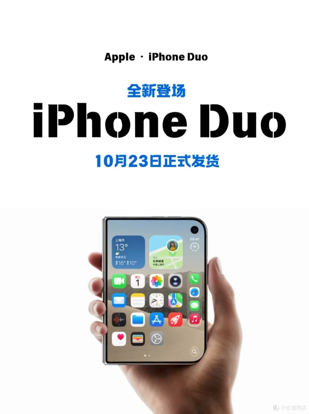 iPhone 17 涨了800,这笔账算完我才明白:等等党不是每次都赢