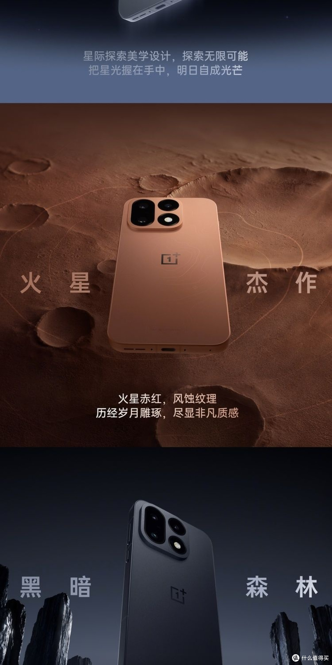 9000mAh的代价,首发党替你们称过了