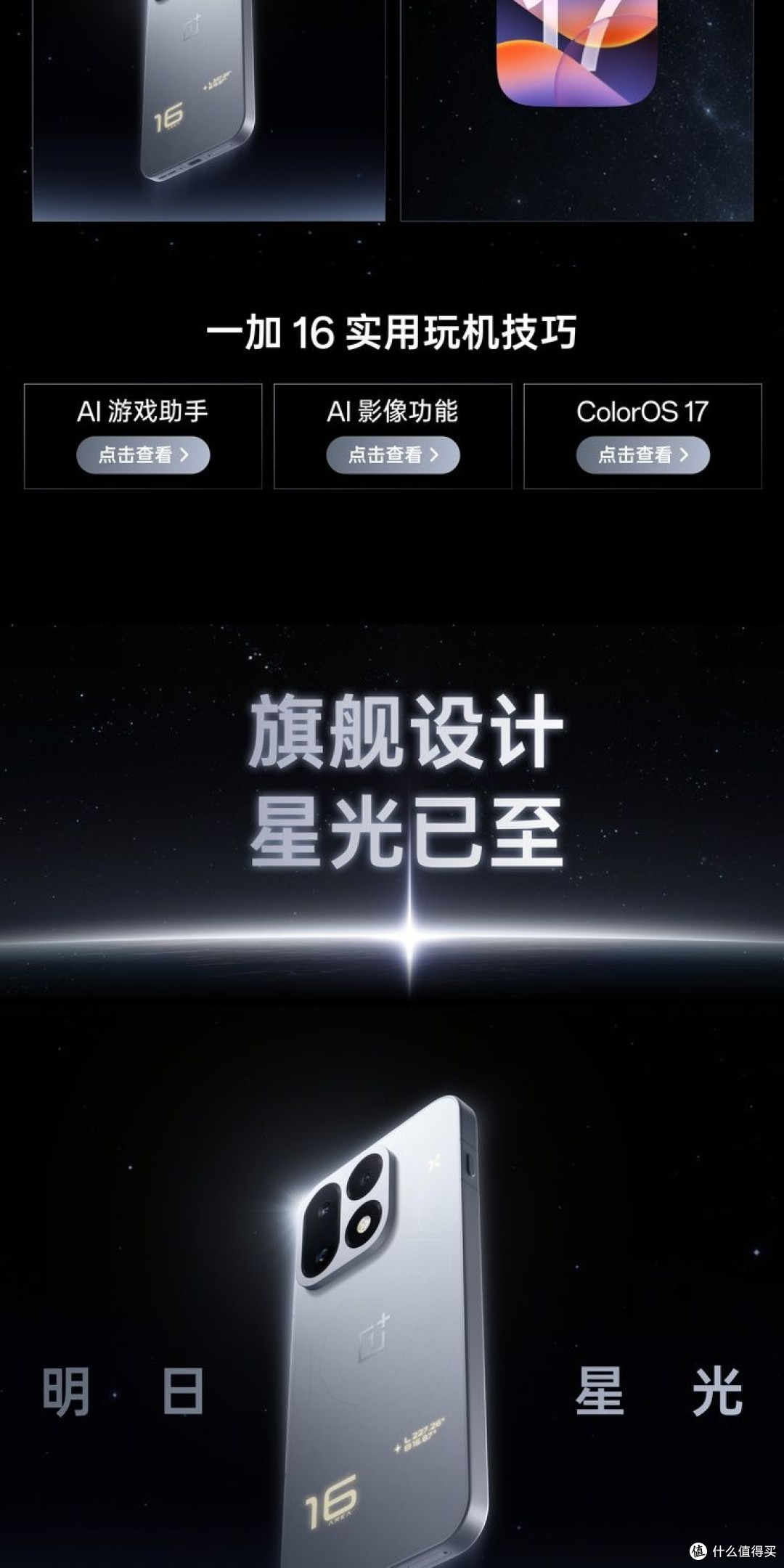 9000mAh的代价,首发党替你们称过了