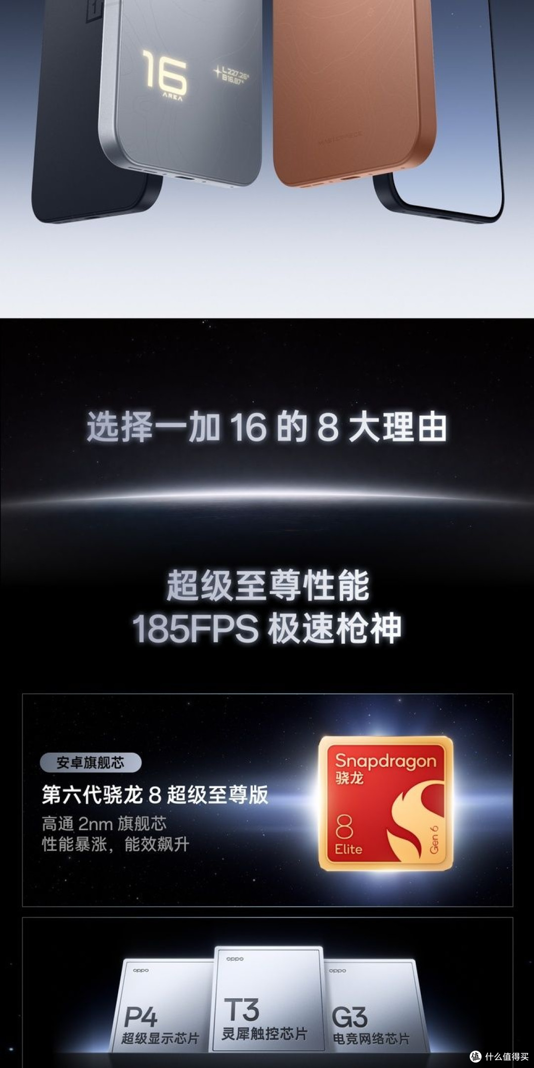 9000mAh的代价,首发党替你们称过了
