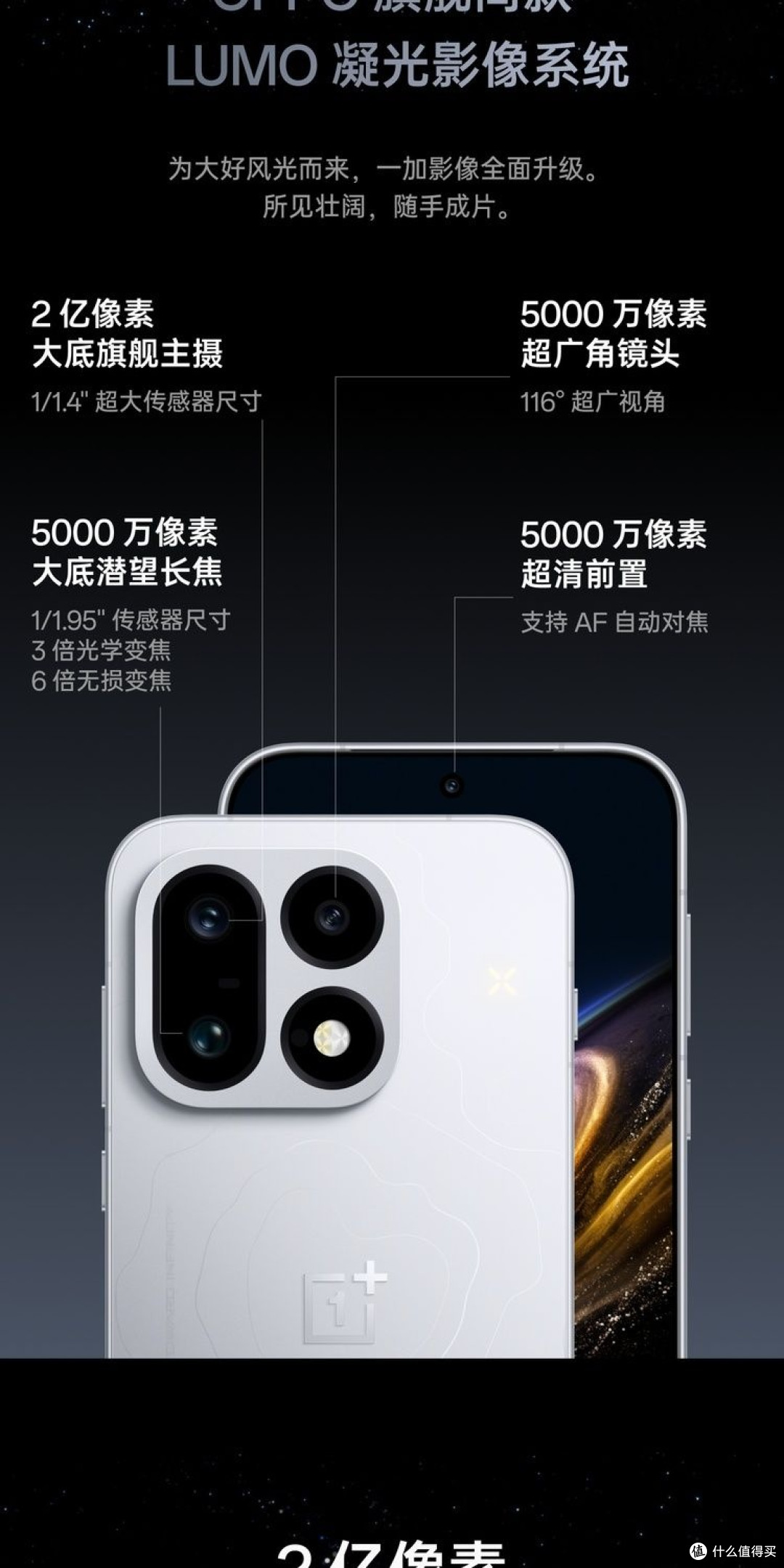 首发党最怕的“品控抽奖”,我替你们抽了