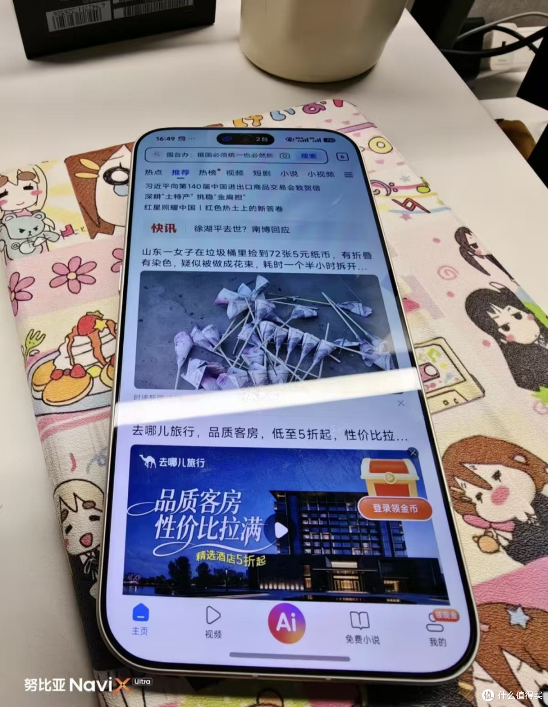 理性消费：按需选择首发或等待